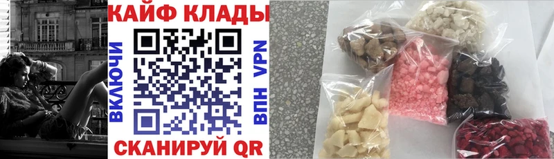 Купить Любань Гашиш МАРИХУАНА Вейп ТГК МЕФ