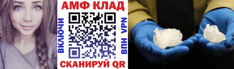 как найти Любань АМФ VHQ