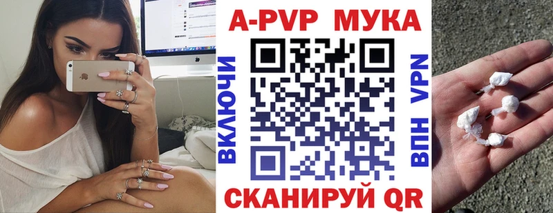 A PVP СК  shop клад  Любань 