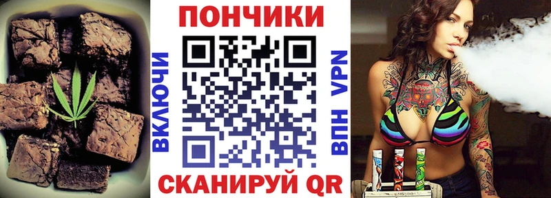 Печенье с ТГК конопля  Любань 