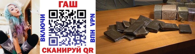 omg ССЫЛКА  сколько стоит  Любань  ГАШ гарик 