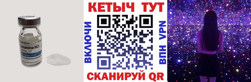 сколько стоит  Любань  КЕТАМИН ketamine 