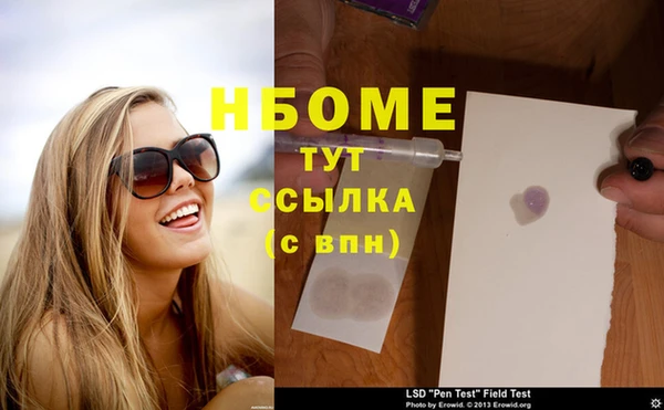 амфетамин Медвежьегорск