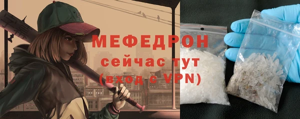 амфетамин Медвежьегорск