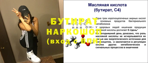 амфетамин Медвежьегорск