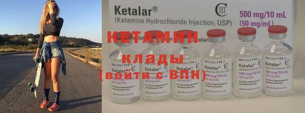 экстази Майский