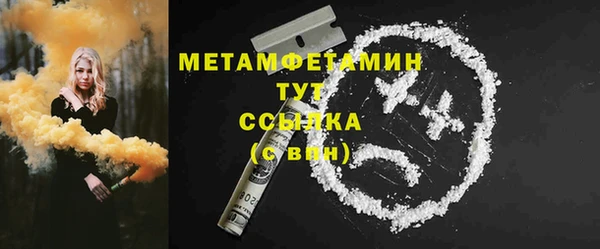 mix Мегион