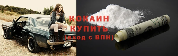 экстази Майский