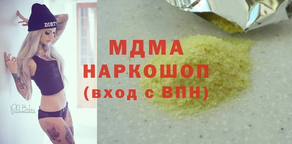 mix Мегион