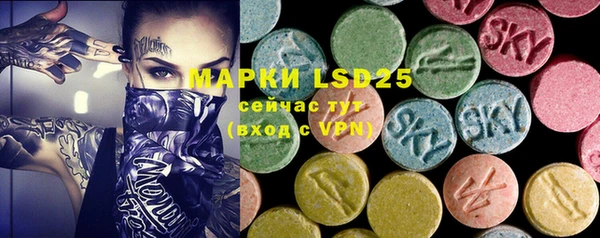 MDMA Магас