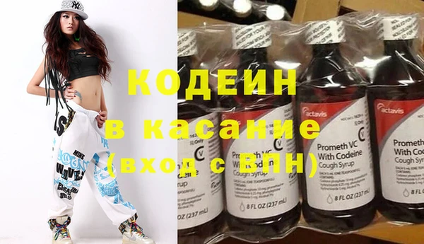 кокаин колумбия Медногорск
