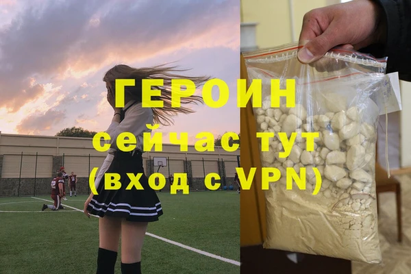 кокаин колумбия Медногорск