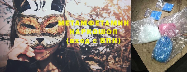 экстази Майский