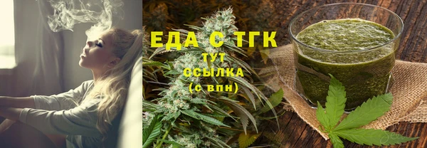 mix Мегион