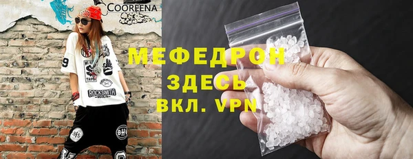 амфетамин Медвежьегорск