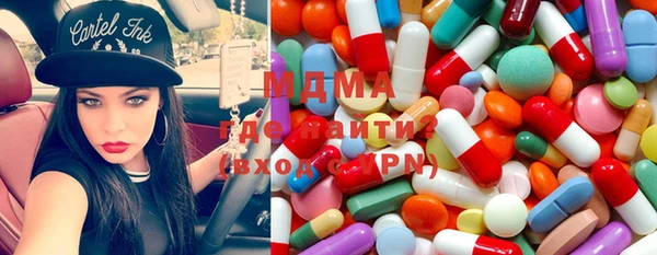 бутик Бикин