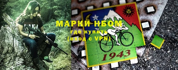 амфетамин Медвежьегорск