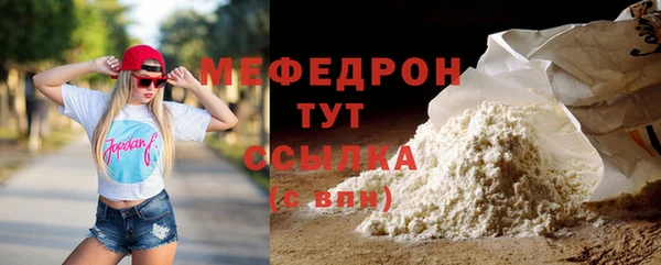 амфетамин Медвежьегорск