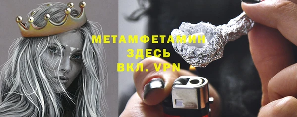 mix Мегион