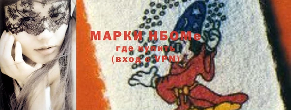 mix Мегион