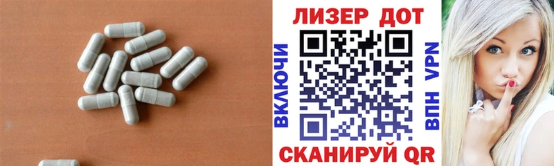 Лсд 25 экстази ecstasy  Любань 