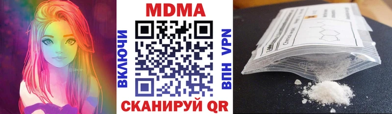 купить наркотик  Любань  MDMA молли 