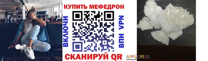 купить  сайты  Любань  Меф мука 