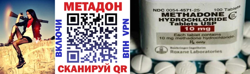 цена Любань Метадон methadone