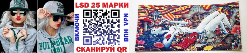 Наркотические марки 1,8мг  Любань 