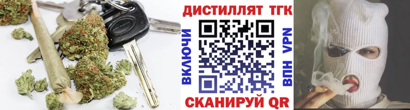 ссылка на мегу Любань Дистиллят ТГК гашишное масло хочу наркоту