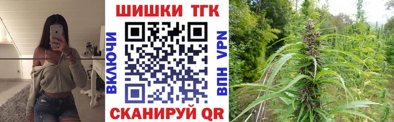Бошки марихуана LSD WEED  где можно купить наркотик  Любань 